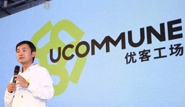 中国版WeWork，彻底砸了？