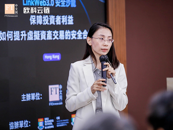 欧科云链发布“港府Web3宣言”1周年思考：合规困境中的“隐患”仍需注意