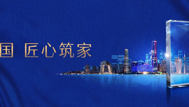 华发股份：前三季度营收归母净利润双增   销售额提前达到千亿