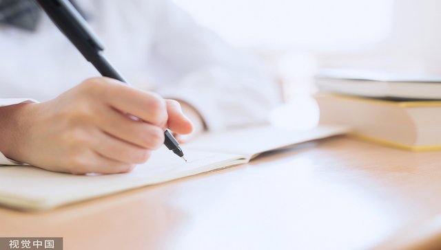 三季度营收大降净利起飞，建元信托终于回复了上交所信披监管函