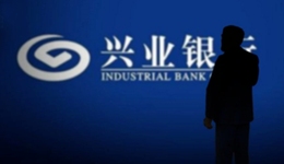 兴业银行三季度营收、净利润下滑，如何推动资产负债结构重构？