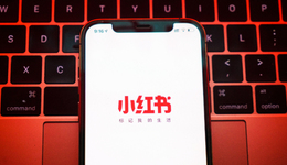 這屆雙十一，小紅書“買手電商”模式迎來試煉期