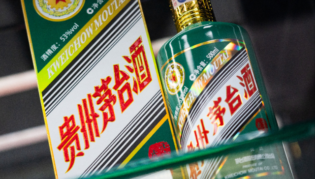 茅台,涨价,消费,白酒,财报