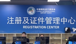 第六屆進(jìn)博會(huì)已發(fā)放人員證件54.2萬(wàn)余張，同比去年上升12.7%