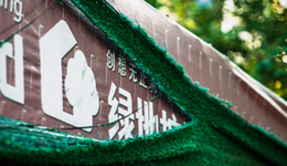 绿地香港背水一战，操盘南昌商场“不成功不收费”