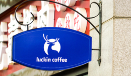 《飲品品牌聯(lián)名營銷觀察報告2023》發(fā)布：醬香拿鐵走紅背后的“營銷戰(zhàn)”