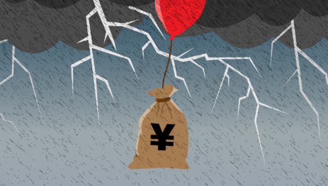 生物谷实控人林艳和被限高，占用上市公司资金还欠2.57亿未还