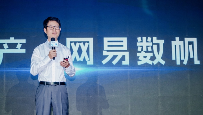 实体企业数智化需求攀升,网易数帆打“人才战”争抢中小企业客户可行吗?