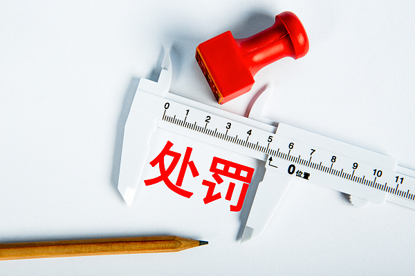 星展银行服务系统年内频现中断遭新加坡金管局处罚，被暂停非必要IT更新6个月