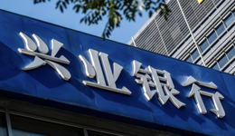 前三季度营收下滑，新班子如何带领兴业银行业绩企稳？