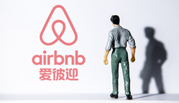 亚太业务完全恢复至疫情前水平，爱彼迎第三季度利润创新高