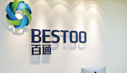 股價暴漲近10倍！百通能源今日上市