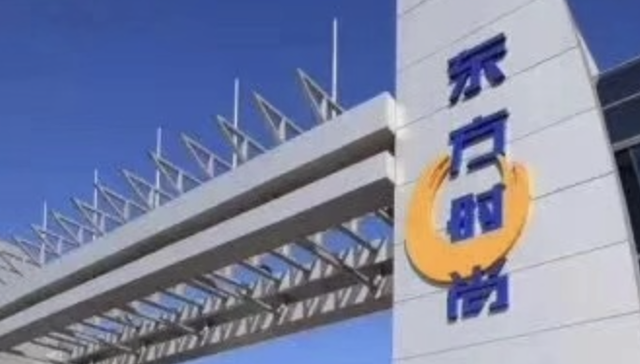 东方时尚,驾校,人事变动,A股,财报