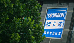 将“最低利润”作为信仰，迪卡侬如何成就体育巨头？