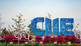 亞投行行長(zhǎng)金立群：2030年跨境互聯(lián)互通項(xiàng)目占比達(dá)35% | 進(jìn)博會(huì)大咖說(shuō)