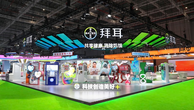 紧握进博机遇，力行中国承诺，拜耳六赴进博创造美好未来