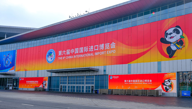 工业巨头共话进博会：坚定了外企在华投资的信心和决心 | 进博新机遇