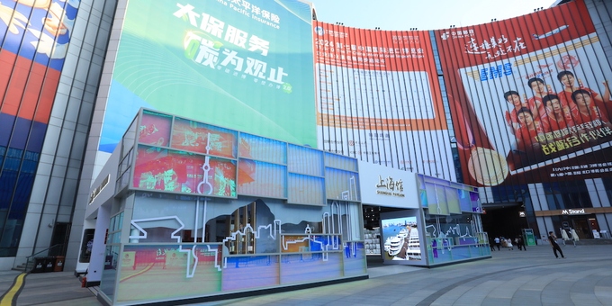 本土精品与海外优品同台竞技，上海人文交流馆亮相第六届进博会