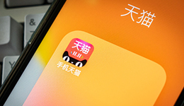 天貓雙11首波榜單出爐，淘寶天貓市場(chǎng)份額擴(kuò)大