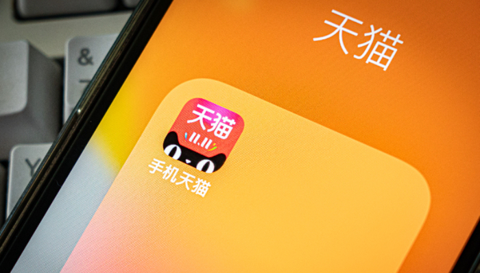 双十一,天猫,战报