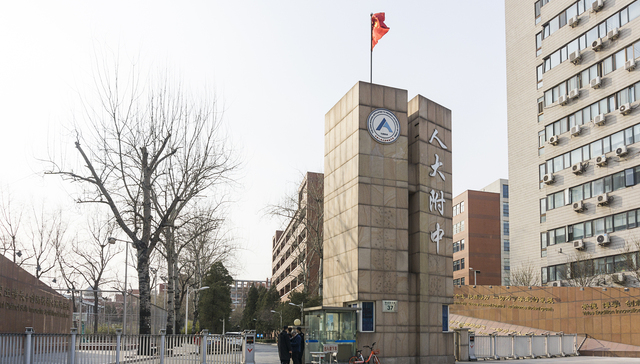 【专访】社会学者姜以琳：中国精英如何以“学神”孩子复制精英之路？