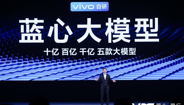 vivo发布蓝心大模型，手机厂商参与“百模大战”意欲为何？