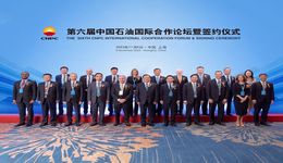 中石油采購金額超千億 ，總經(jīng)理侯啟軍提出四點倡議｜進(jìn)博會購物車