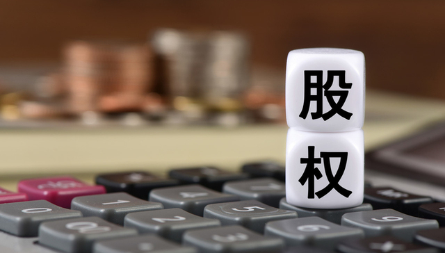 民泰银行股权再现流拍，超2000万股股权转让“无人问津”