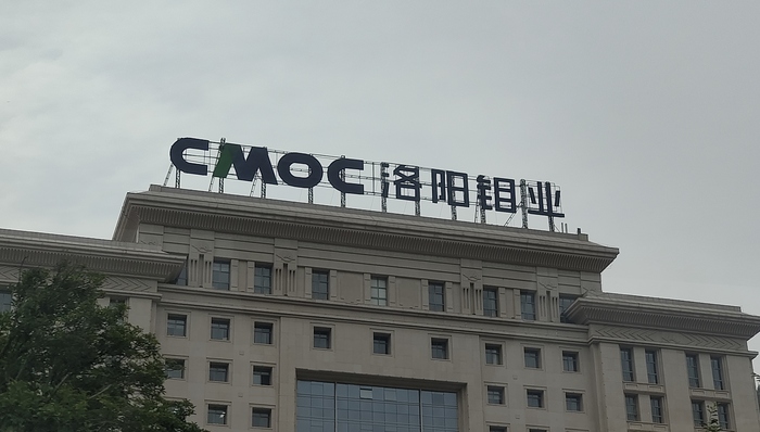 矿业