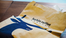 9.9元價(jià)格戰(zhàn)繼續(xù)打，瑞幸爭(zhēng)做“卷王”