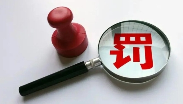 A股,散户,罗山东,操纵市场,证监会