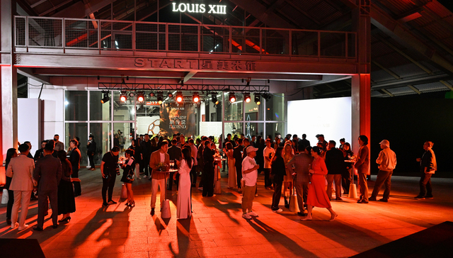 路易十三《再造 100 年》艺术计划，第三篇章“薪传说”展览盛大开幕