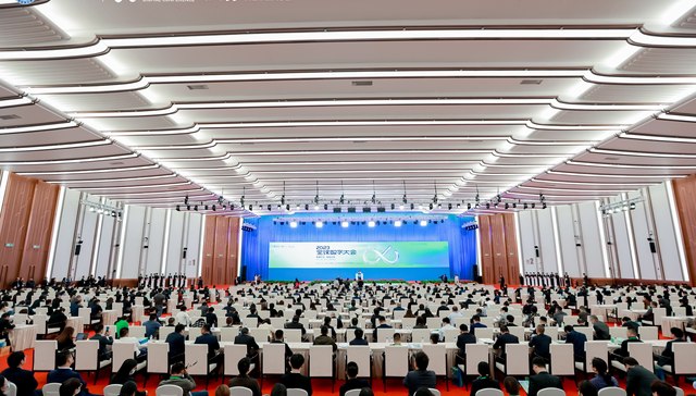 2023全球数字大会在上海青浦正式启动，共同探讨数字中国的机遇与挑战