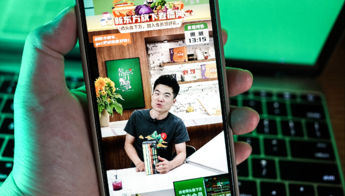 东方甄选,旅游,消费,直播电商,俞敏洪