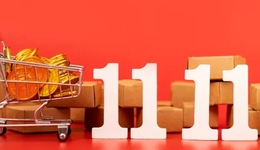 集體加碼直播電商，誰是今年雙11的消費新主場？