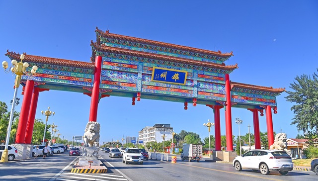 地方新闻精选 | 应届本科生入职雄安新区5年内每月发1000元 黑龙江68万户恢复供电