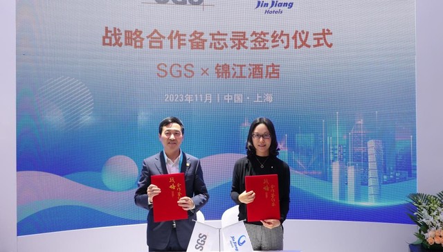 锦江酒店与 SGS 签署战略合作协议，加速探索酒店可持续发展进程！