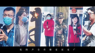 新闻工作者,推进党,记者暗访,之一,里子,焦点访谈,面子工程,县委书记的榜样——焦裕禄,面子,四向四