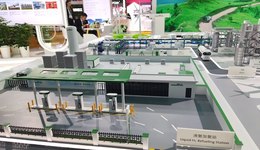 填補市場空白，空氣產(chǎn)品公司中國首座液氫工廠明年投產(chǎn) | 進博新機遇