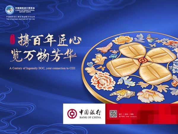 全球再赴东方之约！这位“红娘”如何为进博会牵线搭桥？