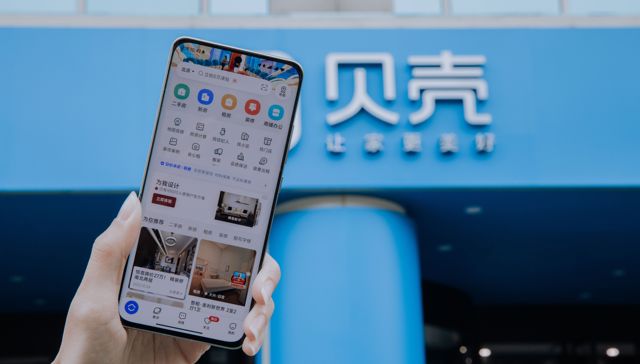 贝壳发布Q3财报：净收入178亿元，迈向一站式新居住服务平台新阶段