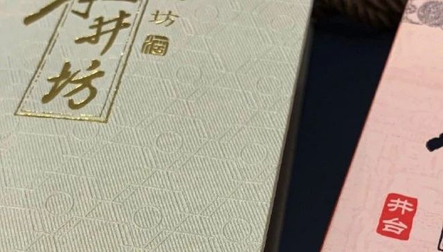 水井坊,财报,白酒,净利润,茅台