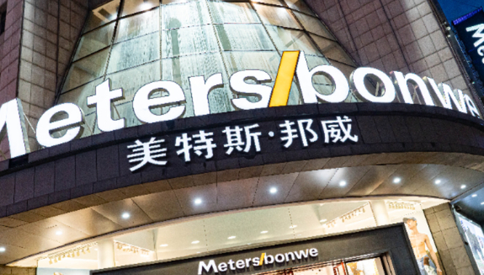 美特斯邦威,现金流,关店