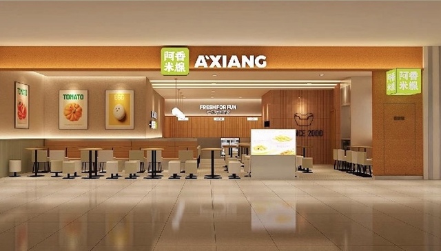 阿香米线长成了奈雪的样子