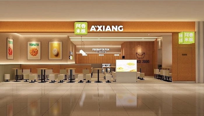 阿香米线长成了奈雪的样子