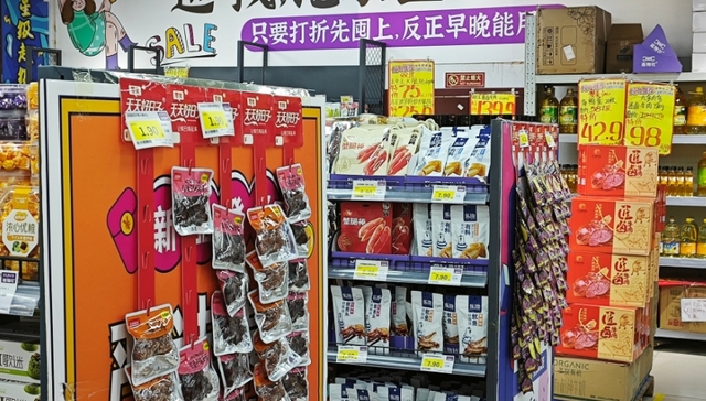 折扣店,连锁品牌,临期食品,全国化,