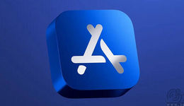 第三方应用商店将至，苹果的iOS要碎成两瓣了