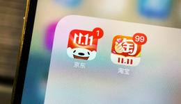 今年双11，主角变了