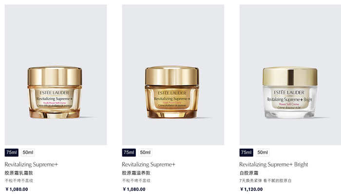 雅诗兰黛被指千元面霜发货是空瓶，如何售后处理将影响品牌形象