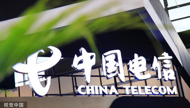 人工智能对云网融合提出新要求，中国电信将云计算及算力等列入战略新兴业务